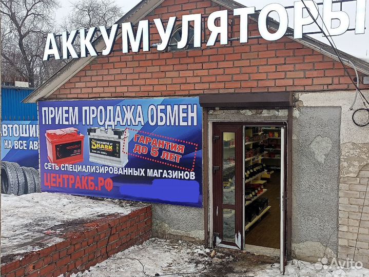 Аккумулятор орбита 75 Ah 600a