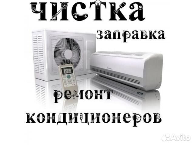 Компания Доктор Сплит