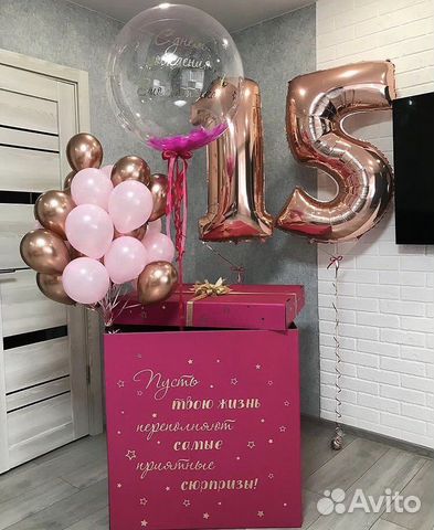 Коробка сюрприз с шарами