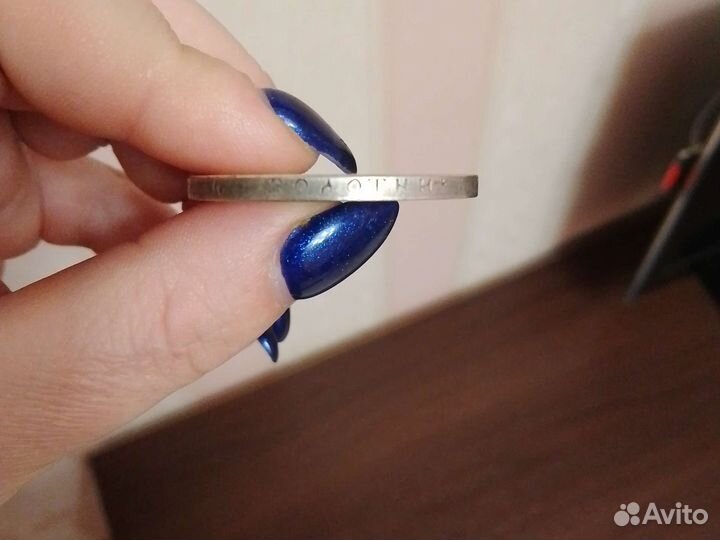 Серебряные царские монеты рубль 1905г