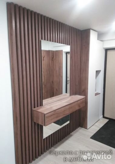 Зеркало с подсветкой