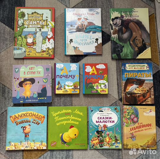 Книги детские