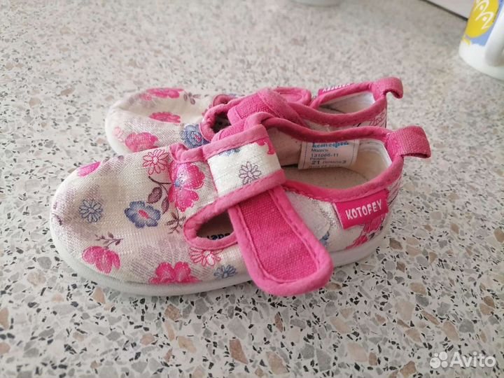 Детская обувь