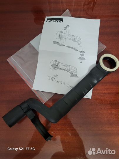 Пылеотвод 25 мм для мультитула Makita