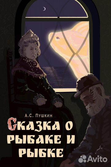 Иллюстратор/графический дизайнер