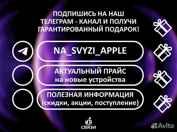 iPhone 12, 128 ГБ