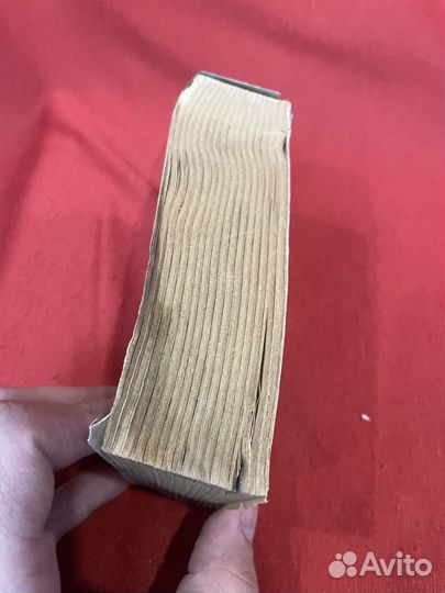 Календарь отрывной 1981 год