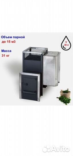 Печь для бани с баком