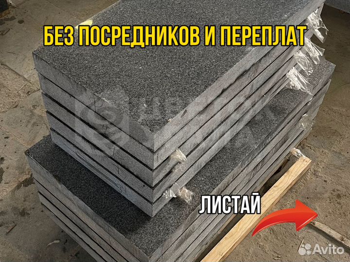 Гранитные памятники оптом