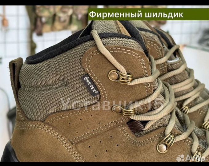 Ботинки демисезонные фарадей 1085