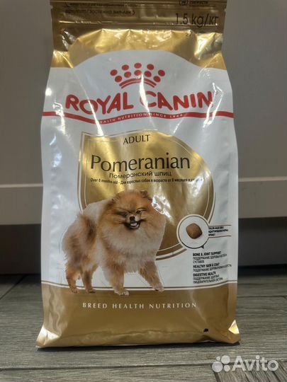 Корм для кошек и собак