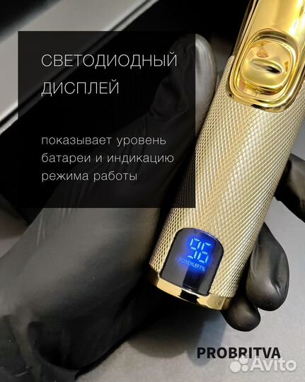 Профессиональный триммер для стрижки бороды VGR