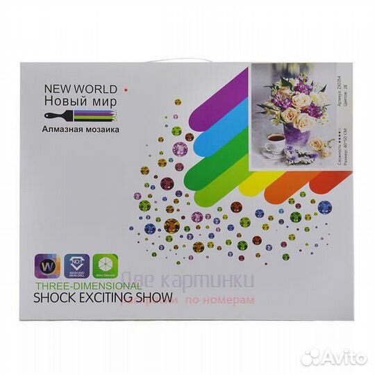 Алмазная мозаика 40x50 Черный котёнок возле цветов