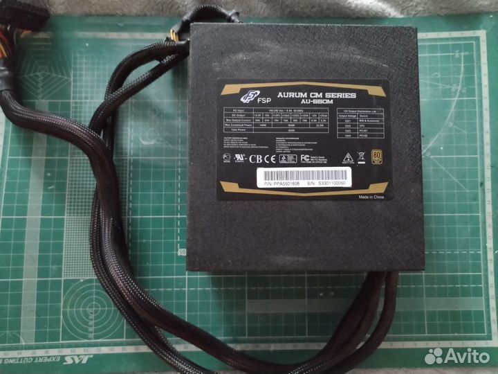 FSP Aurum AU-550M