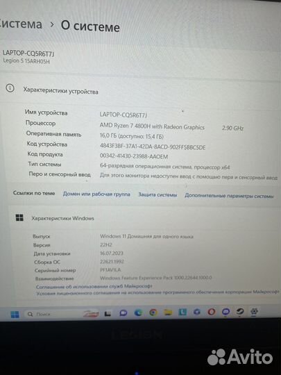 Lenovo legion 5 rtx 2060
