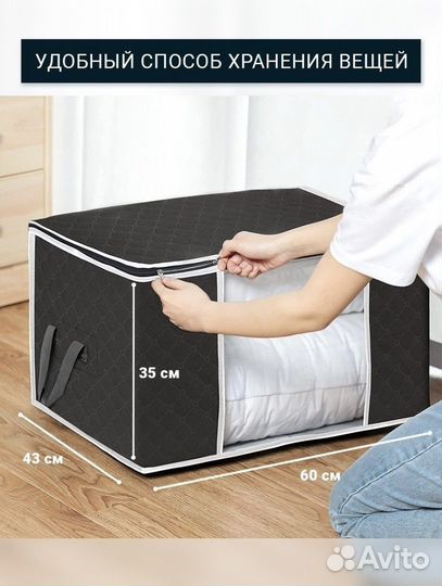 Набор органайзеров