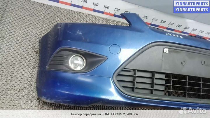 Бампер передний перед Ford Focus II, 2008 1.6 Дизель