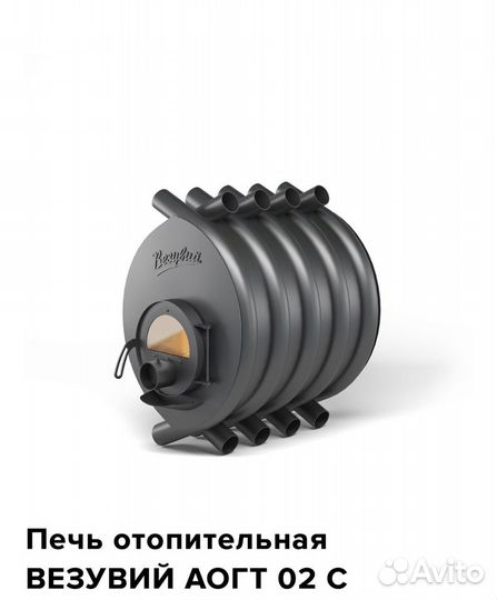 Печи отопительные твердотоплевные