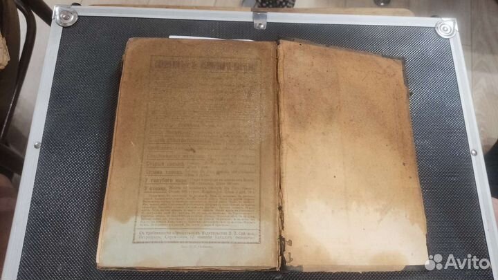 И. Крашевский 