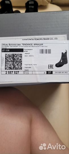 Ботинки челси резиновые