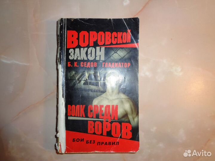 Отечественные детективы: