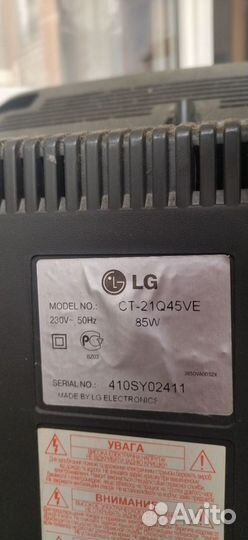 Телевизор LG