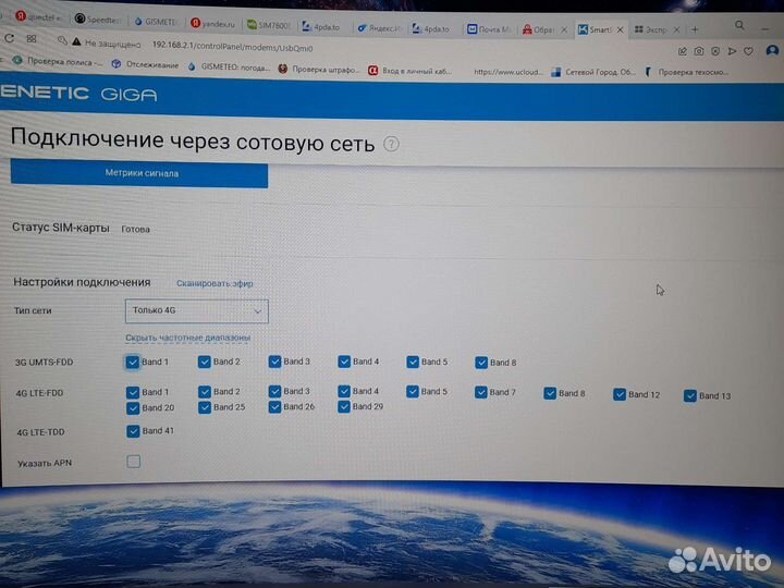 LTE роутер mod keenetic OS,модем 6 кат