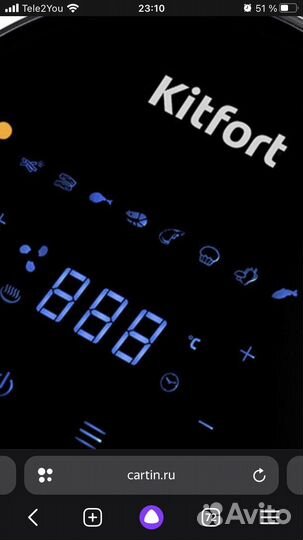 Аэрогриль Kitfort KT-2206-2 Eva, красный