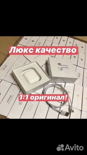 Air pods 2
