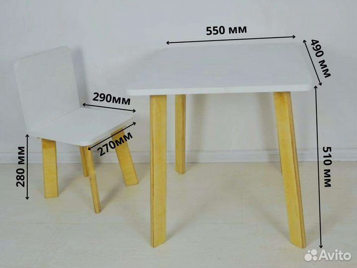 Комплект стол и стул детский