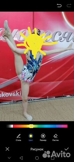 Купальник для художественной гимнастики