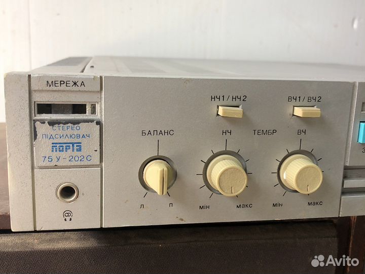 Усилитель Лорта Амфитон 75у-202с