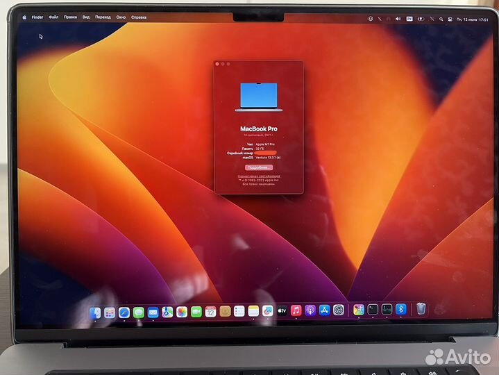 Macbook pro 16 m1 pro 2021 32/512