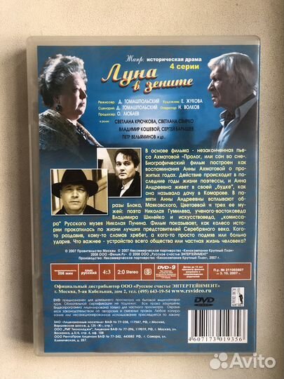 Российские сериалы