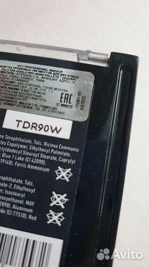 Тени Хайлайтеры Декоративная косметика NYX