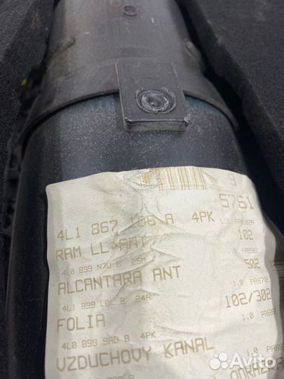 Обшивка двери передняя Audi Q7 4LB BAR 037148 2008