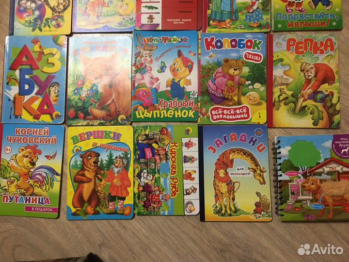 Детские книги