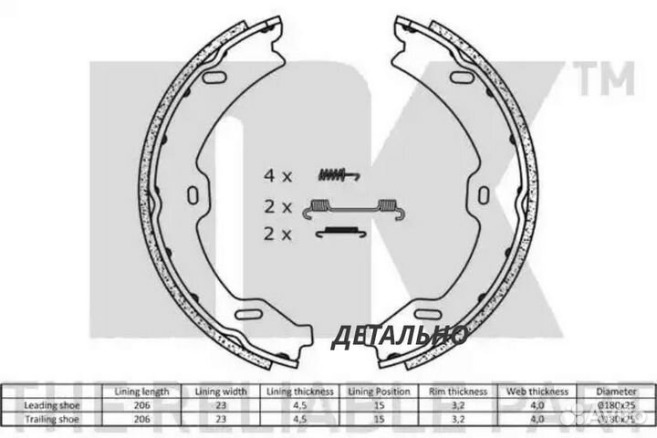 Колодки ручника MER W221/C216 05- (без пружинок) 1