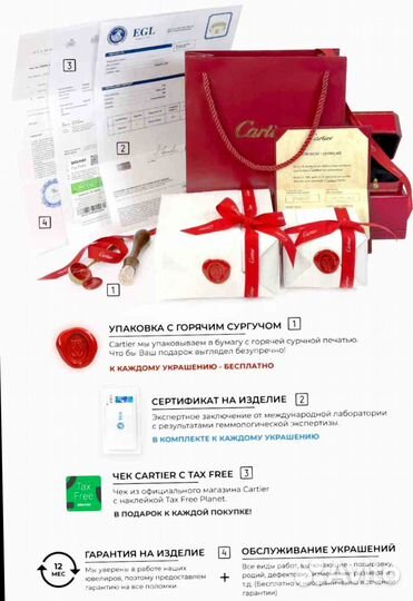 Кольцо Cartier Panthère De Cartier