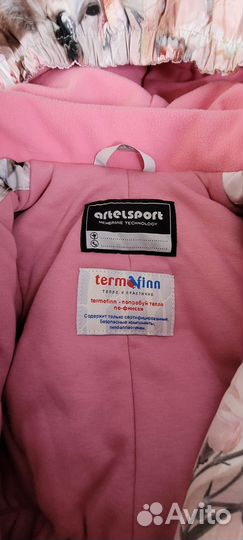 Демисозенный комбинезон 74 80