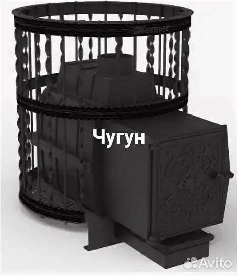 Печь для бани чугун Кеннет Бастион 12-18 куб. м