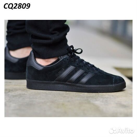 Adidas cq2809 store