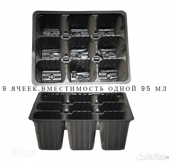 Кассеты для рассады,поддоны.Многоразовые