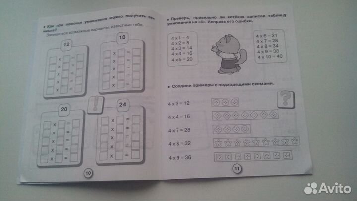 Пособия для дошкольников