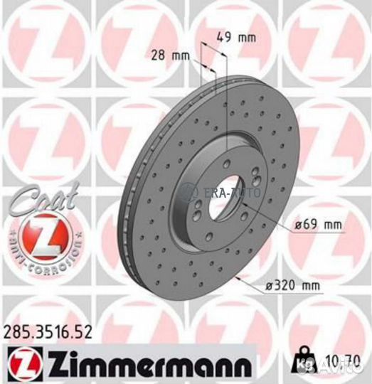 Zimmermann 285.3516.52 Диск перед.вент.перфорир. 3