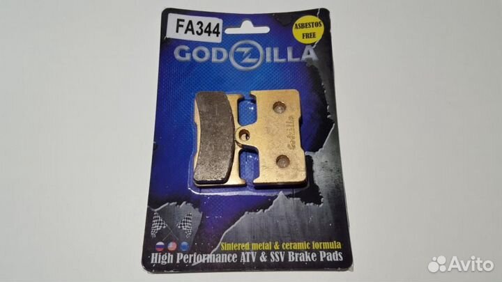 Колодки CFMoto 500/X4/X5/X6/X5HO/X8 Godzilla