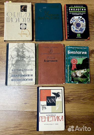 ЕГЭ ОГЭ экзамен учебники биология химия