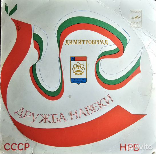 Виниловые пластинки СССР