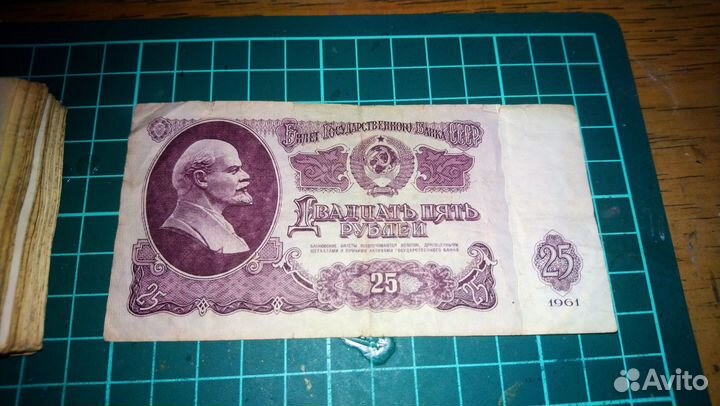 Купюры СССР 1961 и 1991 год (126 шт.)