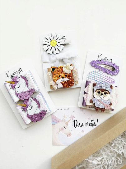 Подарочный набор резиночек и заколок Единороги